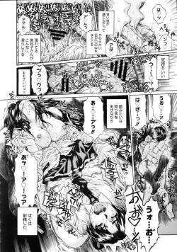 Page 115 of COMIC Megastore 2005-08