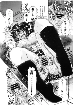 Page 119 of COMIC Megastore 2005-08