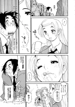 Page 178 of COMIC Megastore 2005-08