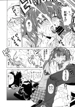 Page 201 of COMIC Megastore 2005-08