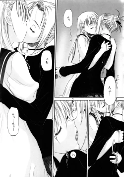 Page 227 of COMIC Megastore 2005-08