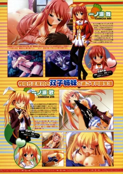 Page 256 of COMIC Megastore 2005-08