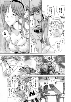 Page 294 of COMIC Megastore 2005-08