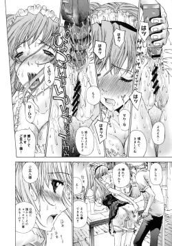 Page 299 of COMIC Megastore 2005-08