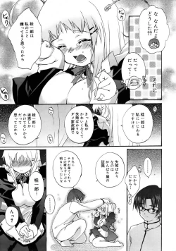 Page 314 of COMIC Megastore 2005-08