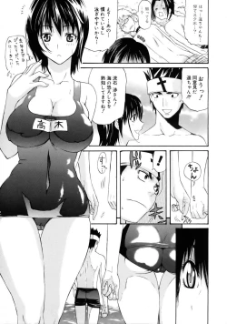 Page 358 of COMIC Megastore 2005-08