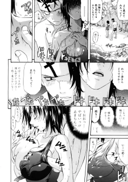 Page 361 of COMIC Megastore 2005-08