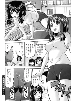 Page 421 of COMIC Megastore 2005-08