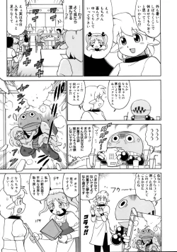 Page 466 of COMIC Megastore 2005-08