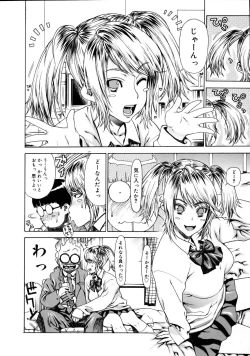 Page 77 of COMIC Megastore 2005-08