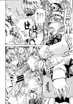 Page 81 of COMIC Megastore 2005-08