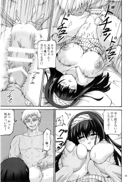 Page 9 of kyokou guuzou