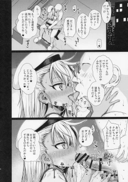 Page 4 of Souyuu Reisou