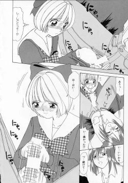 Page 112 of Totteoki no Itazura