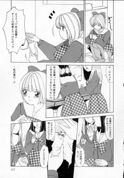 Page 117 of Totteoki no Itazura