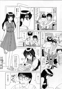 Page 129 of Totteoki no Itazura