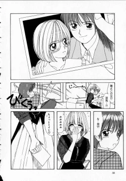 Page 38 of Totteoki no Itazura