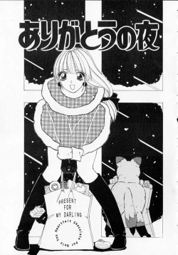 Page 73 of Totteoki no Itazura