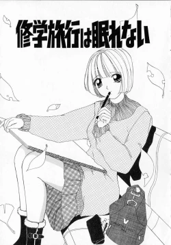 Page 93 of Totteoki no Itazura