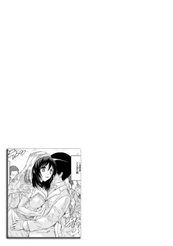 Page 107 of Nakadashi Routine