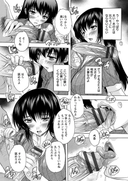 Page 183 of Nakadashi Routine