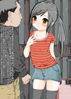 Page 10 of Kono Mei to Oji, Okashii.