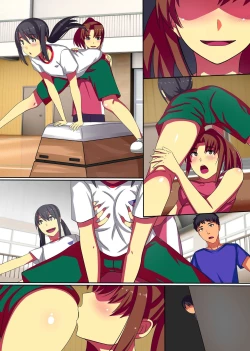 Page 31 of Teishi no Ousama ~ Muteikou na Joshi wo Omoi no mama ni