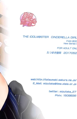 Page 26 of Mifune-san no Heya de Naisyo no