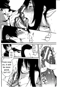 Page 18 of Fukushu Hime