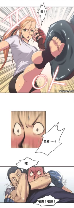 Page 27 of Sports Girl ch.1-22