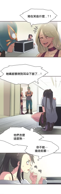 Page 315 of Sports Girl ch.1-22