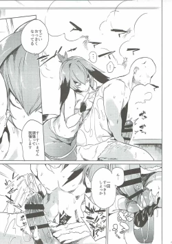 Page 6 of Muchimuchibirokou