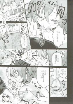 Page 10 of Misoji no DT Doctor ga Futanari JK na Master ni Gyaku Anal Choukyou Sarete Mesuiki Suru Hon