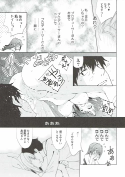 Page 14 of Sharin no Heya