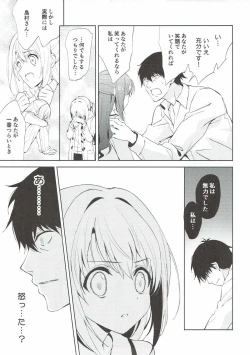 Page 6 of Sharin no Heya