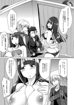 Page 118 of COMIC Grape Vol. 44