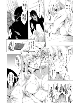 Page 17 of COMIC Grape Vol. 44