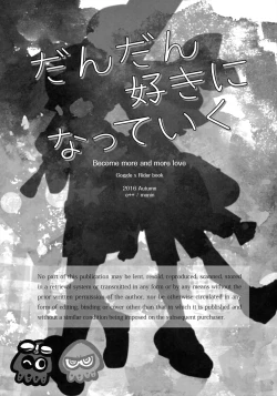 Page 2 of Dandan Suki ni Natteiku