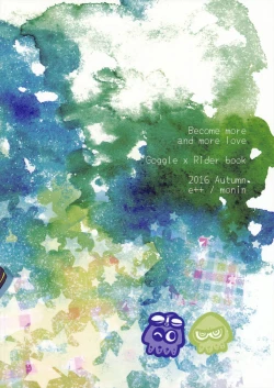 Page 30 of Dandan Suki ni Natteiku