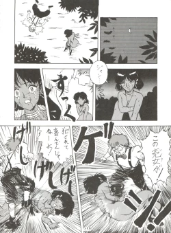 Page 50 of Nan Demo R Go Final!