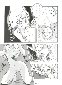 Page 9 of Nan Demo R Go Final!