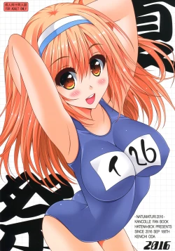 Page 1 of Natsumatsuri 2016