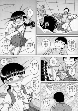 Page 18 of Shokukan Youkan