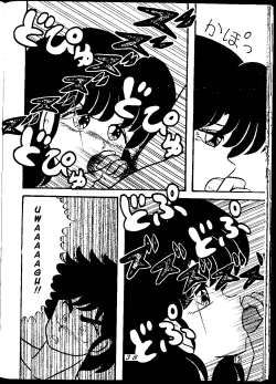 Page 37 of TROPISM 3