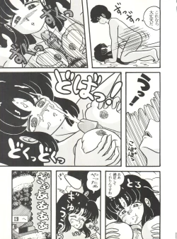 Page 53 of TROPISM 3