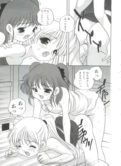 Page 111 of Otona ni Naritai