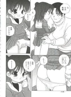 Page 120 of Otona ni Naritai