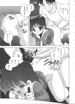 Page 125 of Otona ni Naritai