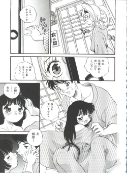Page 135 of Otona ni Naritai