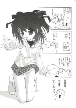 Page 185 of Otona ni Naritai